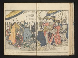 Felvonulás a cseresznyevirág mentén alkotó: Kitagawa Utamaro