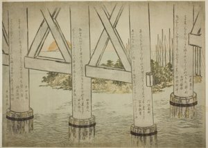 Pillars of Eitai Bridge alkotó: Kitagawa Utamaro