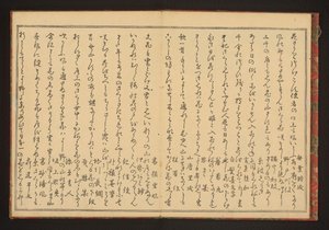 Költészet alkotó: Kitagawa Utamaro