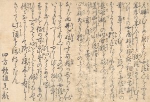 Költészet, a Négy évszak virágai című illusztrált könyvből, 1801. alkotó: Kitagawa Utamaro