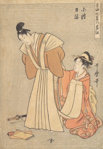 Rikia és Konami..., 1798. alkotó: Kitagawa Utamaro