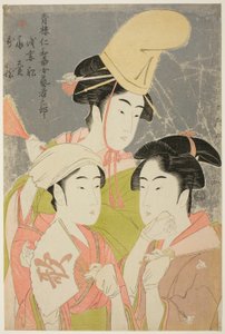 Seiro Niwaka Onnabu: Azumabune Ogiuri dal. . . . . alkotó: Kitagawa Utamaro