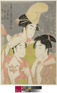 Bambusz gőzös Niwaka Ona Geisha nobu: Asazuma Bune Ogiuri Uta. .. .. .. .. , 1793 alkotó: Kitagawa Utamaro