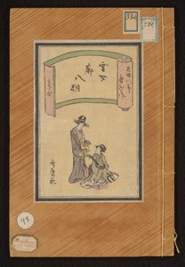S Hey w v Ro w Hassaku a Yukionna faluból (Blood Sound Obje CT) alkotó: Kitagawa Utamaro