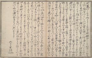 Szuvenírek az Ebb Tide-től alkotó: Kitagawa Utamaro
