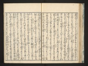 Szöveg alkotó: Kitagawa Utamaro