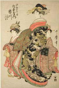 Mr. Ichikawa, Mr. Matsuba és Mr. Edo-street doctor chome, a földre LD Oh Tendan ts Tamamo Idea d Mitsumo alkotó: Kitagawa Utamaro