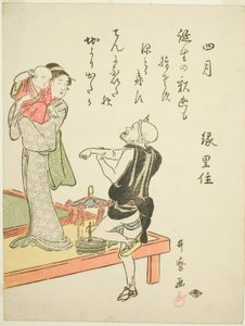 A negyedik hónap (Shigatsu), a tizenkét hónap alatti műfaji jelenetek cím nélküli sorozatából, kyoka versekkel alkotó: Kitagawa Utamaro