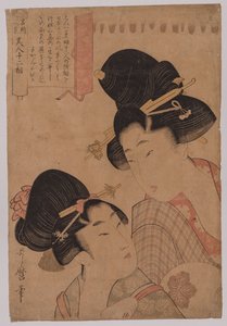 Két kurtizán alkotó: Kitagawa Utamaro