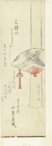 Járókerék fa támasztékon alkotó: Kitagawa Utamaro