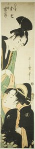 Élelmiszerbolt Oshichi terv d régi könyvbázis Saburo (Grocery store Oshichi plan d old book base Saburo) alkotó: Kitagawa Utamaro