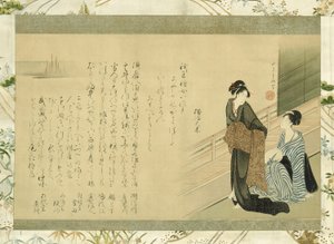 Két szépség a verandán alkotó: Kitao Masanobu