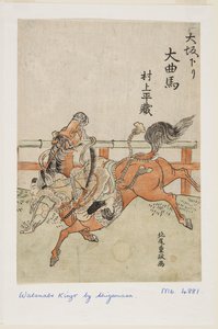 Osaka s: Murakami Hei z? (? Sakakuri? Kyokuma Murakami Hei z?) alkotó: Kitao Shigemasa