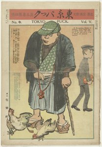 Tokiói korong – 1909. február Tokyo Puck (cím a tárgyon) alkotó: Kitazawa Rakuten