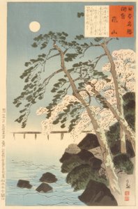 Arashiyama, Ito