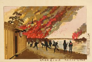 1881. január 26-án nagy tűzvész a Ryogokuban Hamachoból