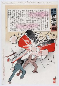 Orosz-japán háború 1904-1905: Két férfi (Oroszország és Japán) bokszkesztyűben harcol, miközben egy japán torpedó felrobbant egy orosz csatahajót. Kobayashi Kiyochika (1847-1915) japán művész.