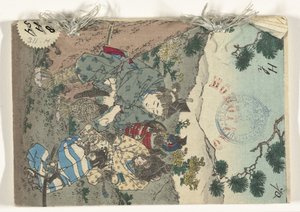 Momotaro (cím a tárgyon) Japán sprookjes bűzlik (sorozat címe) Japán mesesorozat (a sorozat címe a tárgyon)
