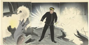 Kore-eda Takeo Hirose Navy Shushi Takeo Hirose (Blood Sound Obje CT) alkotó: Kobayashi Kiyochika