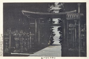 Este a Tōshōgū szentélynél, Ueno, Tokió alkotó: Kobayashi Kiyochika