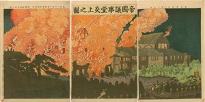 Az első nemzeti diéta épületének tűzvészét Kobayashi Kiyochika írta alkotó: Kobayashi Kiyochika