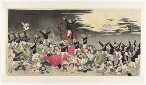 Éljen Japán! Győzelmi dal Phenjanban Nippon banzai, Heijô no gaika (cím a tárgyon)
