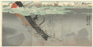 Flottánk elsüllyeszti a kínai hadihajókat a Sárga-tengeri csata során. Waga kantai o kokai ni shinkan o uchi shizumeru zu. (cím a tételen)