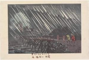 Eső a Sanmai hídnál, Hakonében alkotó: Kobayashi Kiyochika