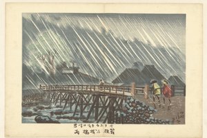 Sanmaibashi Inn Hakone Hakone Sanmaibashi cukorka alkotó: Kobayashi Kiyochika