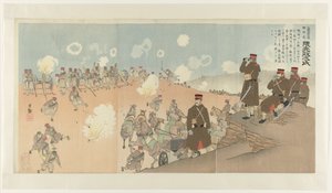 Kumamoto Masaji ezredparancsnok az első birodalmi gárdából Konoe hôhei taisa rentaichô Kumamoto Masaji (cím a tárgyon) alkotó: Kobayashi Kiyochika