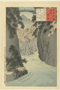 Sarubashi (cím az objektumon) Képek Japán híres helyeiről (sorozat címe) Nihon meisho zue (sorozat címe az objektumon) alkotó: Kobayashi Kiyochika