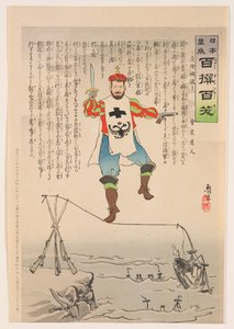 A veszélyes kötéltánc, az „Éljen Japán! Száz választás, száz nevetés” sorozatból alkotó: Kobayashi Kiyochika