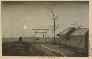 A Tarō Inari-szentély Aszakusza rizsföldjein alkotó: Kobayashi Kiyochika
