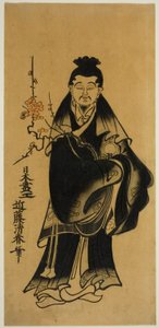 Sugawara no Michizane alkotó: Kondo Kiyoharu