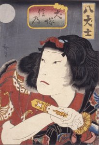 Inuzuka Shino (színes fatömbnyomat) alkotó: Konishi Hirosada