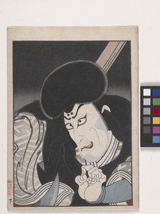 Untitled (A gazember szerepében szereplő színész) (színes fatömbnyomat) alkotó: Konishi Hirosada