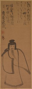 Tenjin Kínába utazik, 1610. alkotó: Konoe Nobutada
