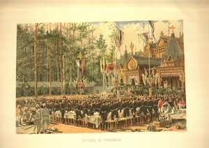 A koronázási lakoma Sokolnikiben A koronázási albumból, 1883