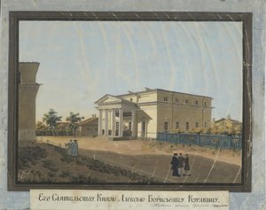 Alekszej Kurakin gróf háza Pavlovszkban, 1824 alkotó: Konstantin Yakovlevich Afanasyev