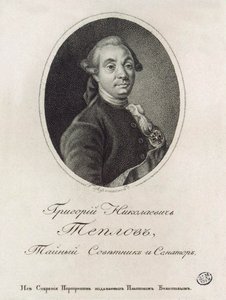 Grigorij Nyikolajevics Teplov portréja 1717-1779