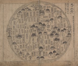 Chonhado (világtérkép) alkotó: Korean School