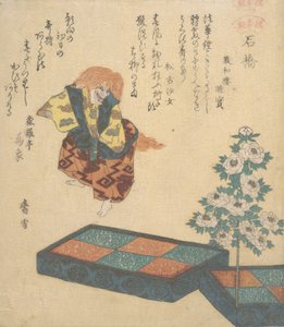 Jelenet a Noh Dance-ből, kb. 1820. alkotó: Kosetsu
