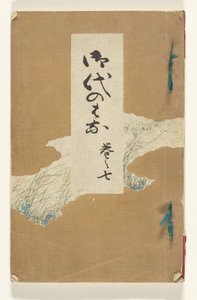 Virág korszak Jidai no hana (cím a tárgyon) alkotó: Kotaro Yamada