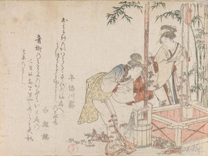  alkotó: Kubo Shunman