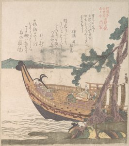  alkotó: Kubo Shunman