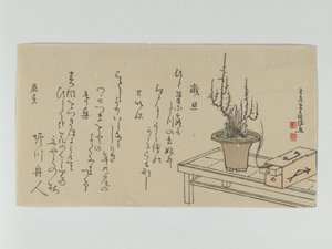 Bonsai szilvafa padon és dobozban alkotó: Kubo Shunman