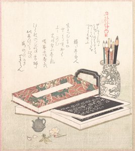  alkotó: Kubo Shunman