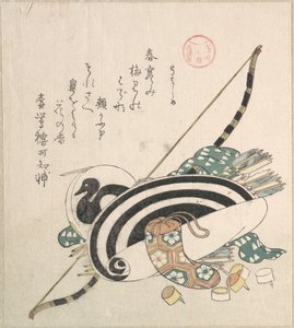  alkotó: Kubo Shunman