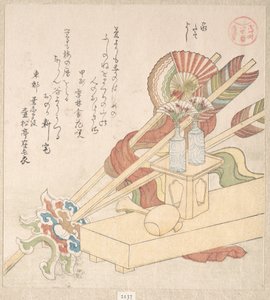  alkotó: Kubo Shunman