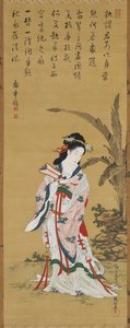 Kínai szépség, 1700-as évek vége – 1800-as évek eleje. alkotó: Kubo Shunman